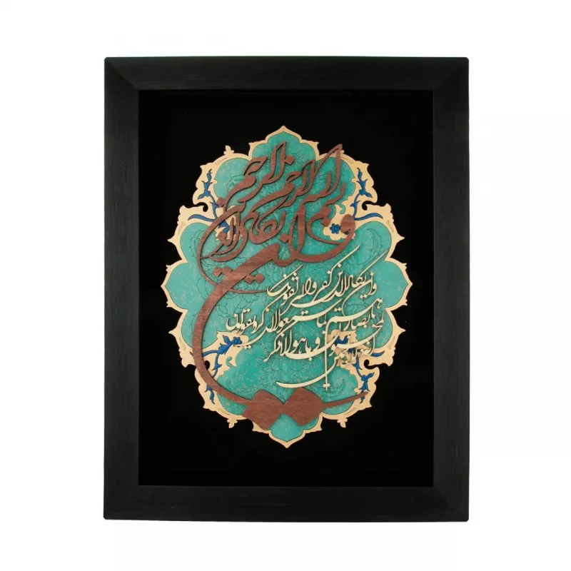 تابلو وان یکادچوبی ترنج کد TJ036