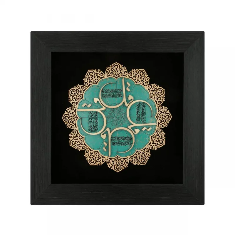 تابلو معرق چوبی چهار قل ترنج کد TJ043