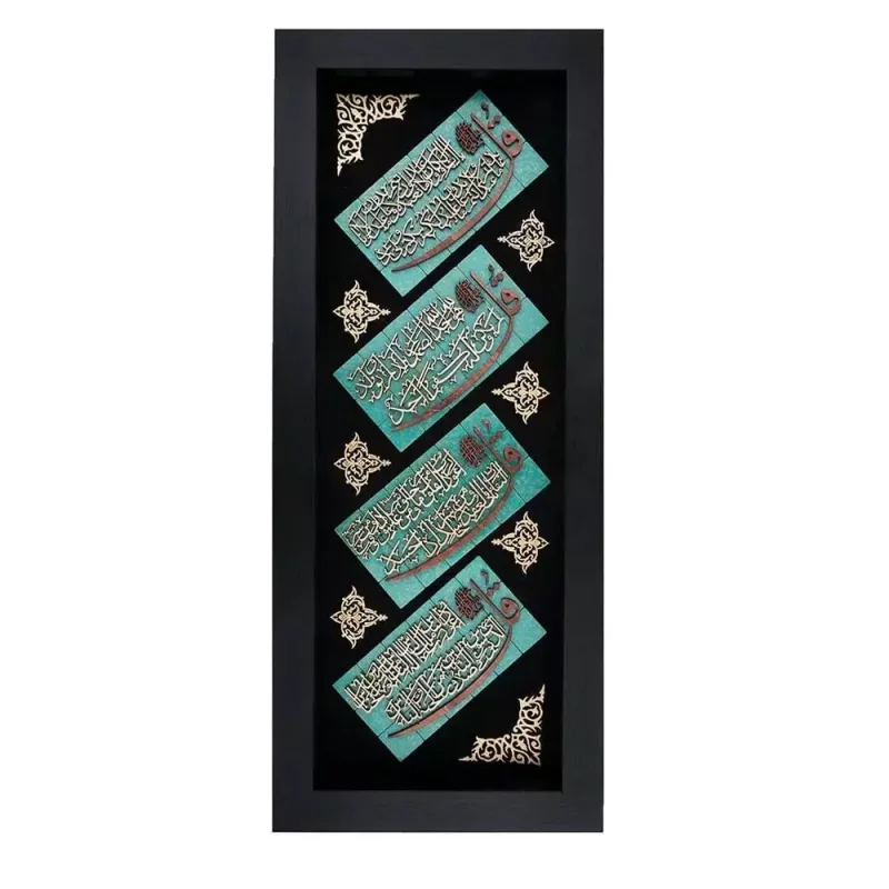 تابلو معرق چهارقل ترنج کد TJ054