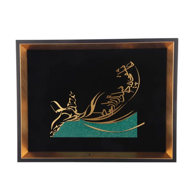 تابلو معرق رقص سماع و شعر