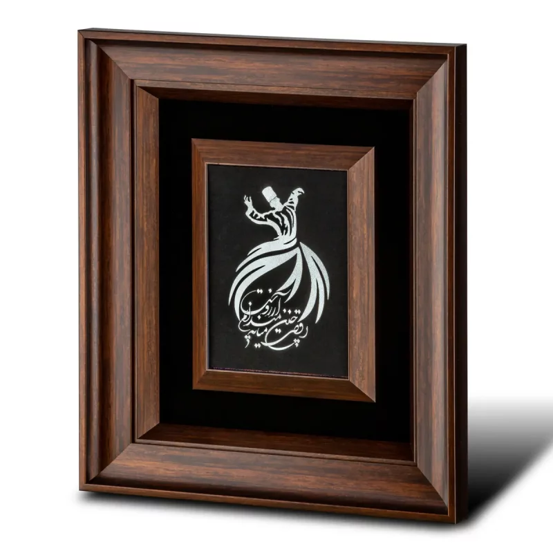 تابلو معرق طرح رقص سماع  کد BO5502