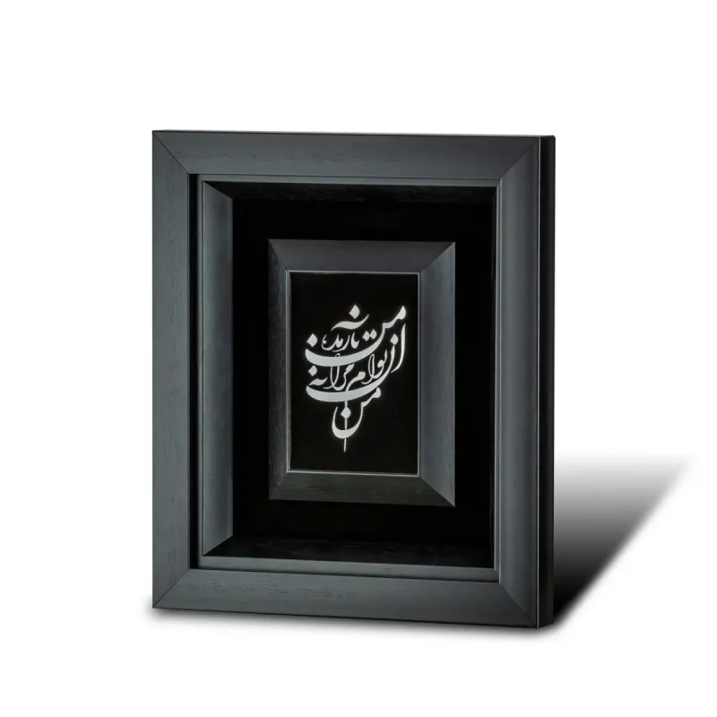 تابلو معرق طرح من آن توام  کد BO5503