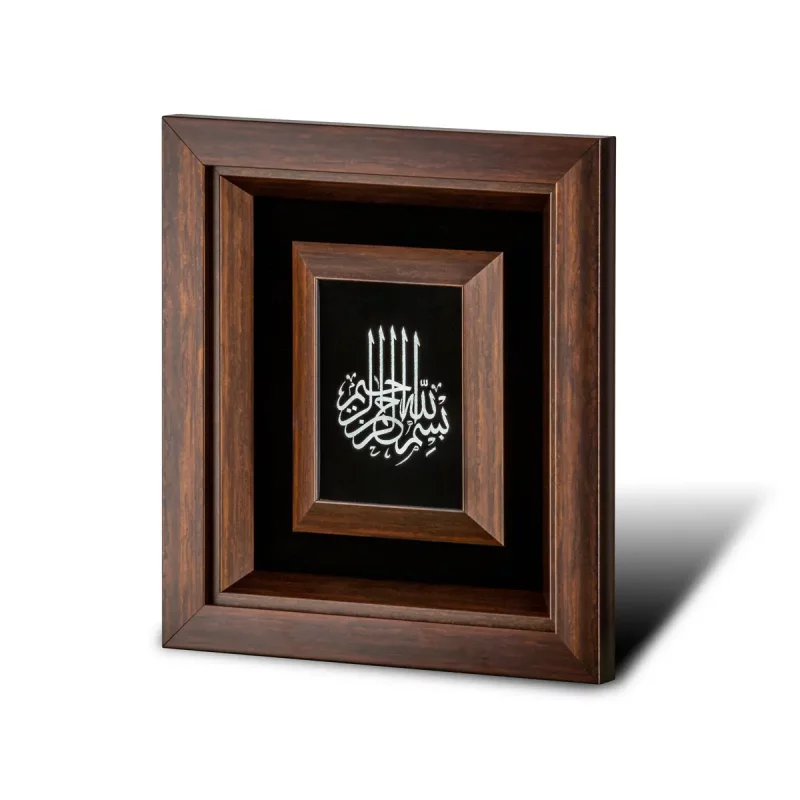 تابلو معرق طرح بسم الله کد BO5504