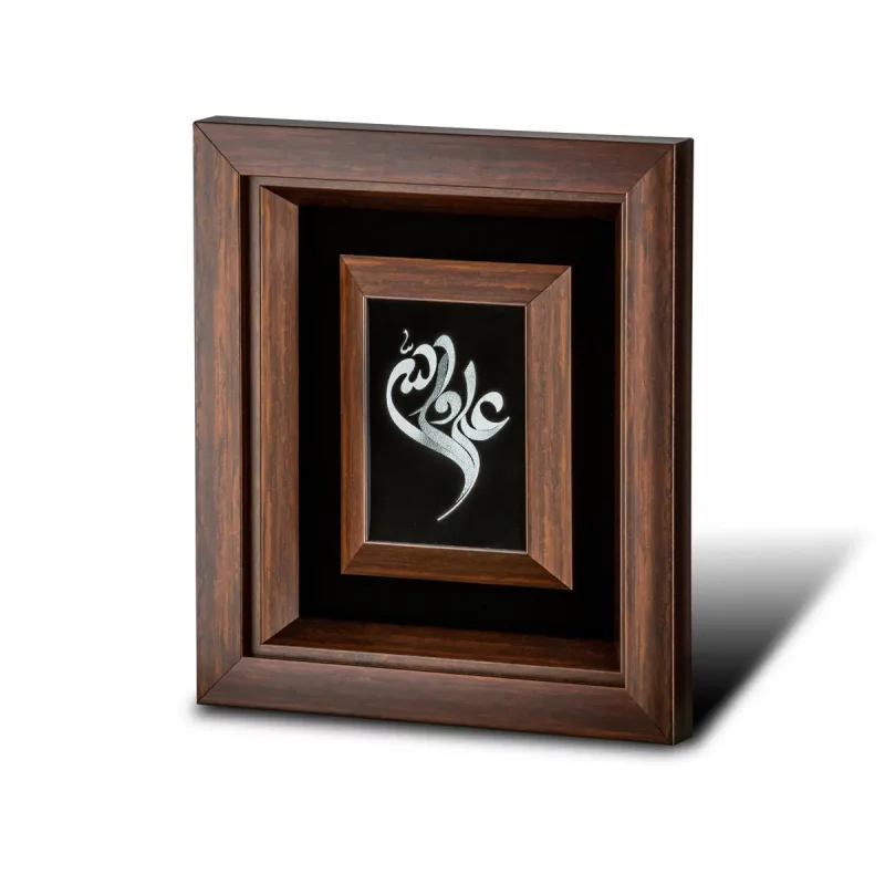 تابلو معرق علی ولی الله  کد BO5506