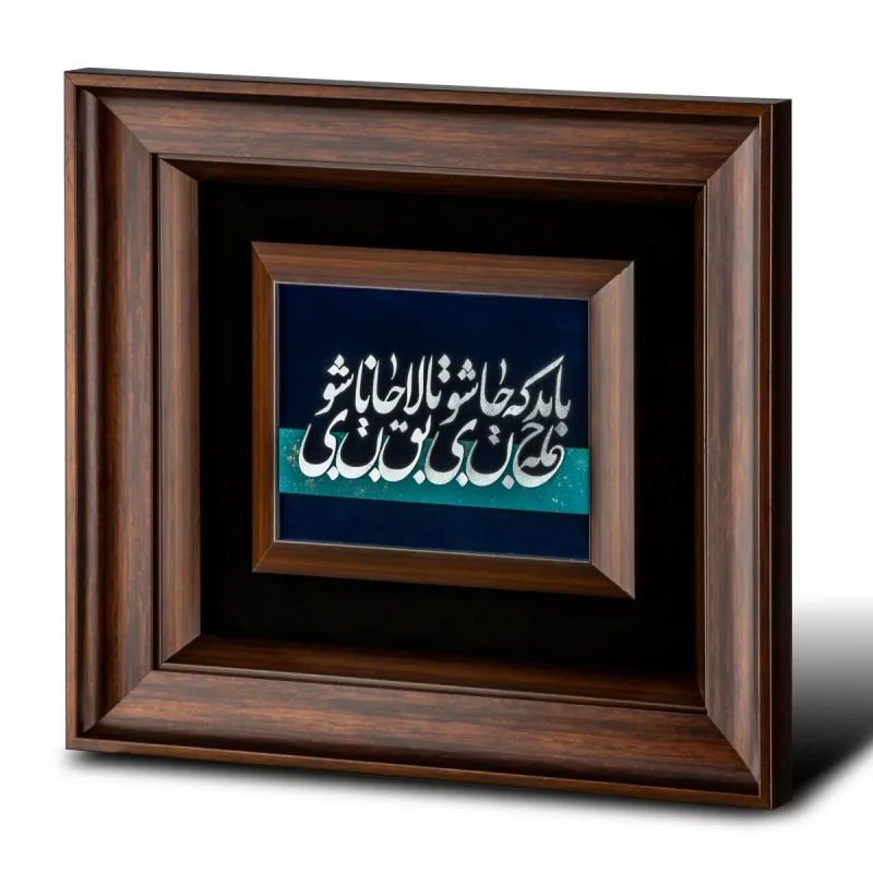 تابلو معرق طرح جانان  کد BO5508
