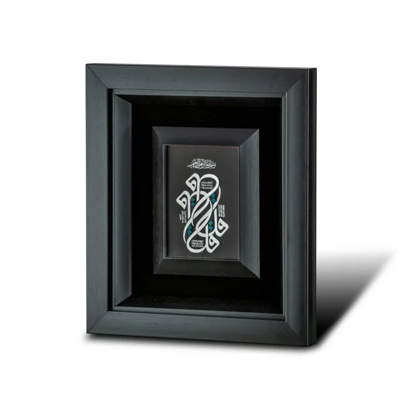 تابلو معرق طرح چهار قل کد BO5509