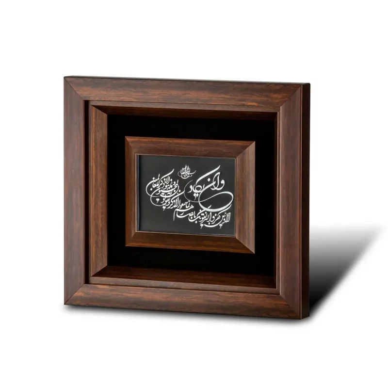 تابلو معرق و ان یکاد کد BO5513