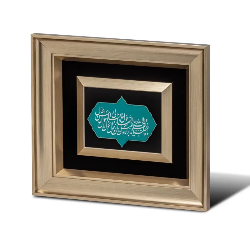 تابلو معرق یا مقلب   کد BO5519