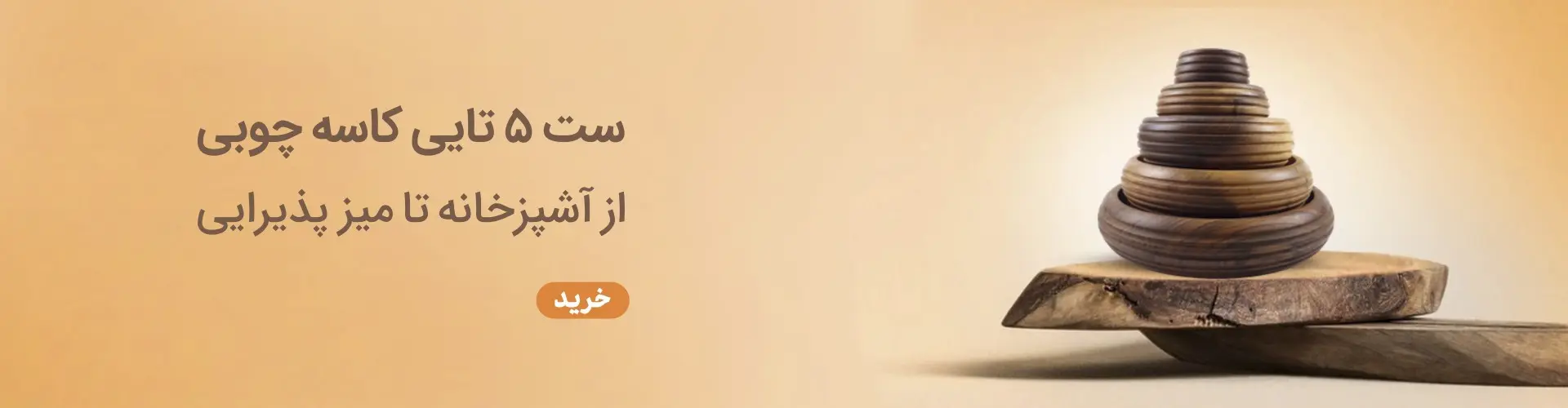 پک تخته نرد و آجیل لارا 