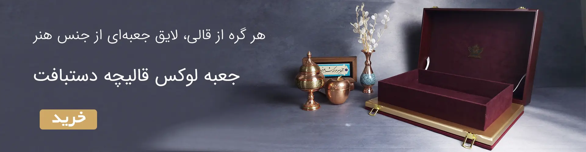 هدایای تبلیغاتی لوکس 