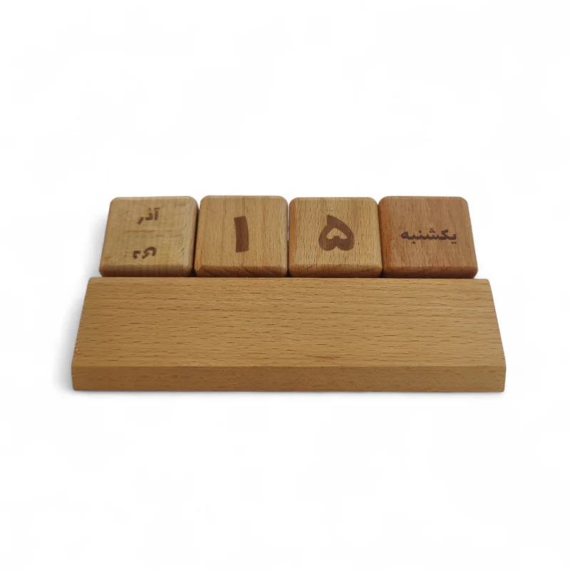 تقویم ‏چوبی ‏بدون ‏انقضا کد SE5516