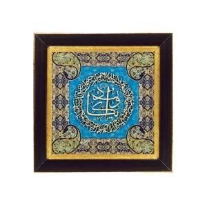 تابلو معرق ترمه طرح وان یکاد  کد TE 802F2