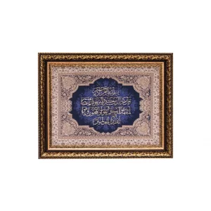 تابلو معرق چوبی ترمه طرح وان یکاد کد te 806L2