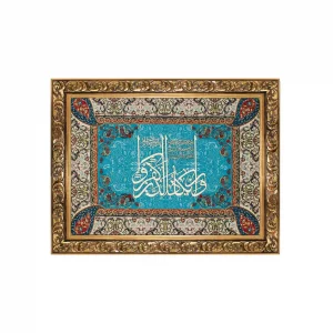 تابلو معرق چوبی ترمه طرح وان یکاد کد te 807f2