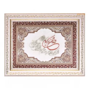 تابلو معرق ترمه وان یکاد کد te 815k1