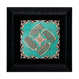 تابلو معرق طرح چهارقل فیروزه کد TF305