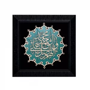 تابلو معرق چوبی صلوات فیروزه کد TF308