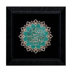 تابلو معرق طرح محمد رسول الله فیروزه کد TF311