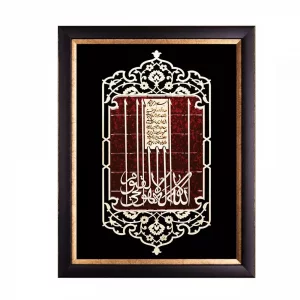 تابلو معرق "آیت الکرسی" چوبی طرح عقیق کد TA523