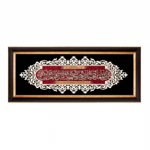 تابلو  رزق و روزی معرق چوبی طرح  عقیق    کد TA528