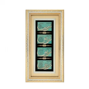 تابلو معرق طرح چهار قل ترنج کد TJ011DW
