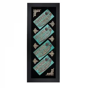 تابلو معرق چهارقل ترنج کد TJ054