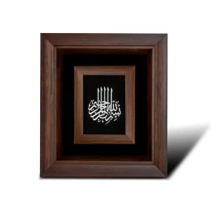 تابلو معرق طرح بسم الله کد BO5504