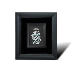 تابلو معرق طرح چهار قل کد BO5509