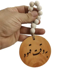 نشانگر چوبی مهره دار طرح گرد کد WD6269