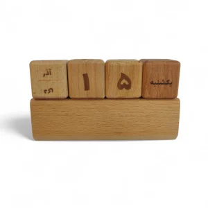 تقویم ‏چوبی ‏بدون ‏انقضا کد SE5516