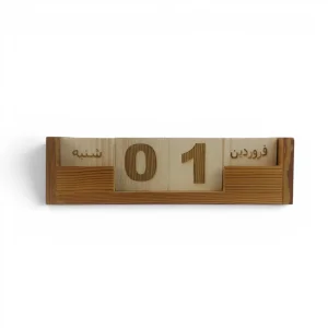تقویم چوبی رومیزی دائمی کد SE5518