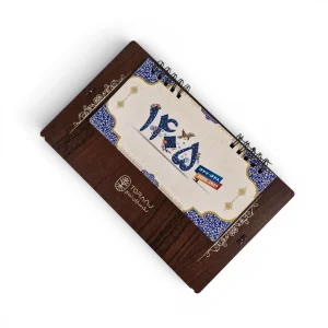 تقویم رومیزی چوبی با جای کاغذ و گیره کد SE5519
