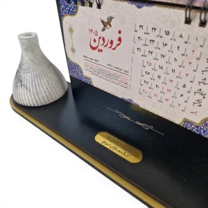تقویم رومیزی چوبی با گلدان کد SE5521