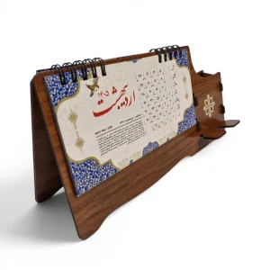 تقویم رومیزی چوبی با استند موبایل کد SE5522