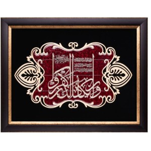 تابلو معرق چوبی عقیق کد TA507