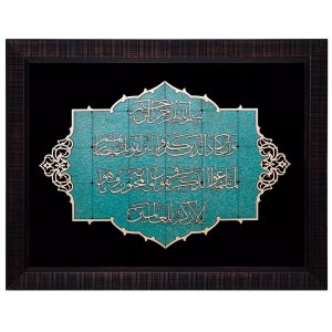 تابلو معرق چوبی فیروزه (44*34)کد TF328