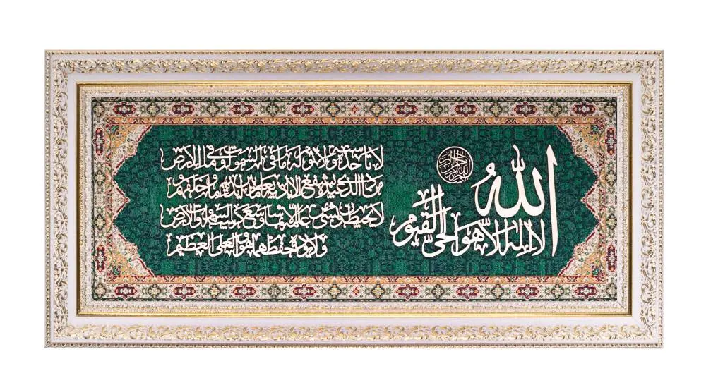 تابلوی معرق