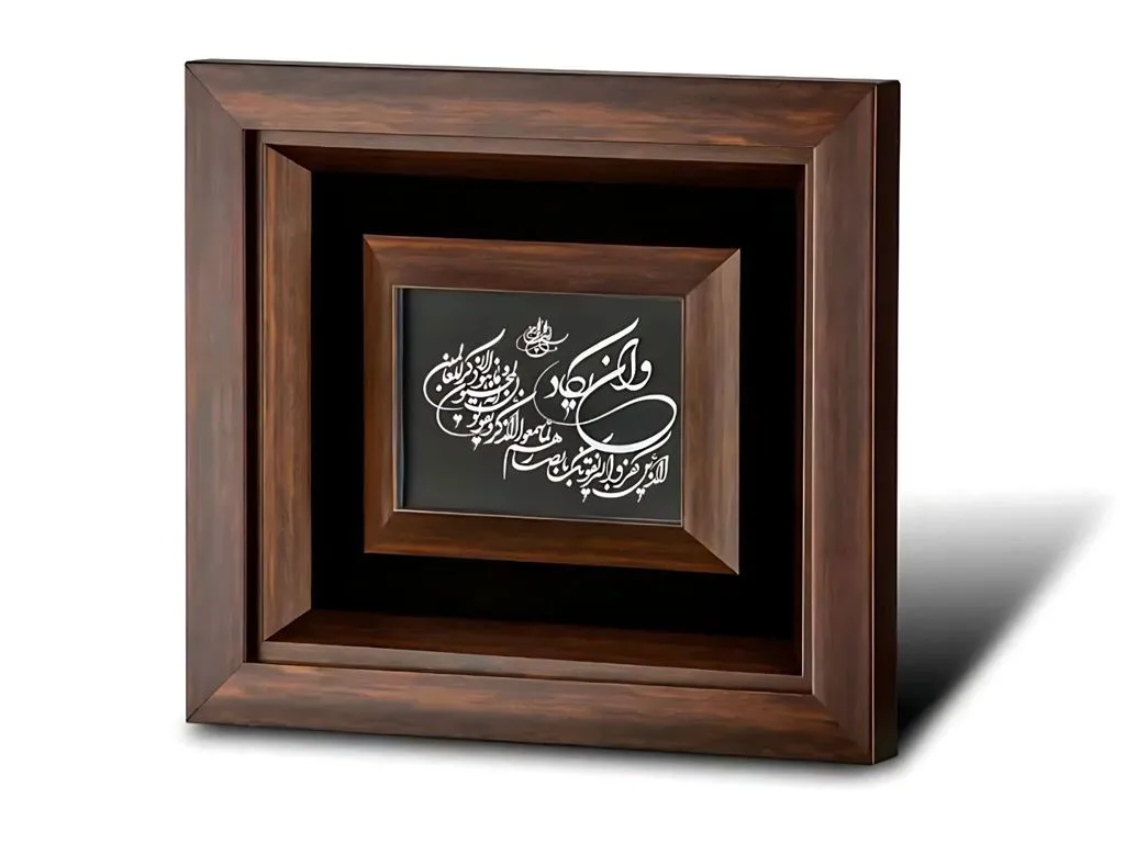 خرید تابلو معرق