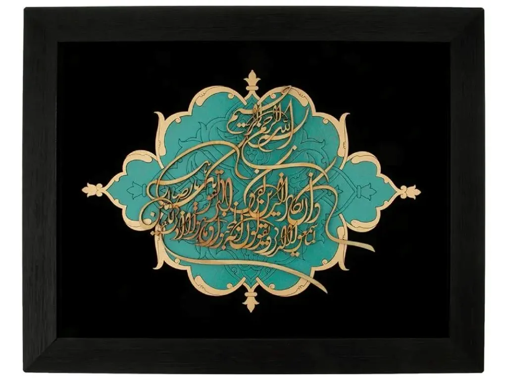 ۷ نکته کلیدی در خرید تابلوهای معرق؛ راهنمای انتخاب بدون ضرر