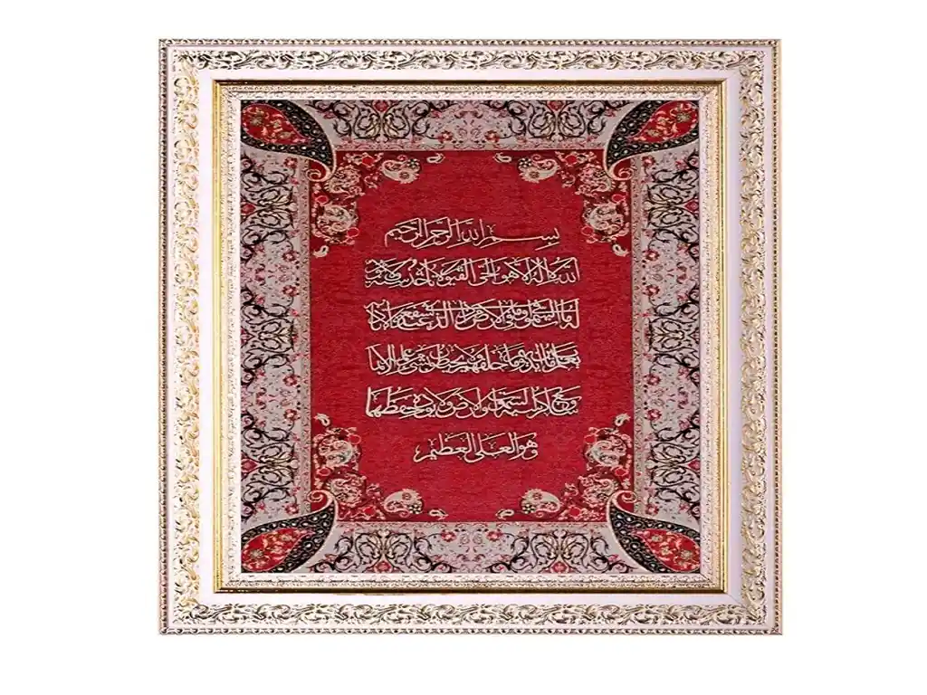 تابلوی معرق ترمه