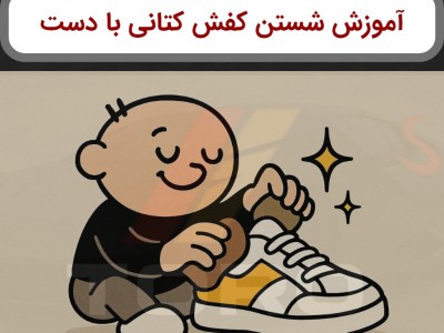 آموزش شستن کتانی با دست (روش صحیح + نکات کلیدی) | توروکالا