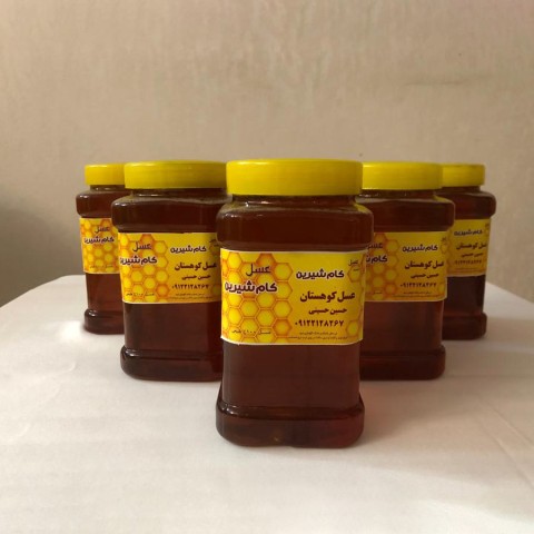 عسل طبیعی کام شیرین 1 کیلوئی