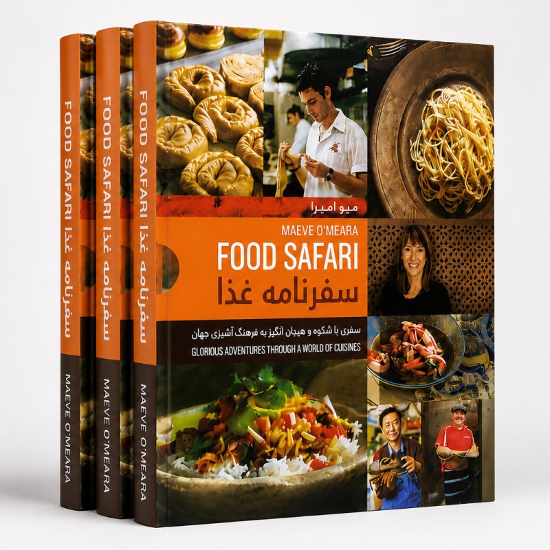 کتاب آشپزی سفرنامه غذا Food Safari