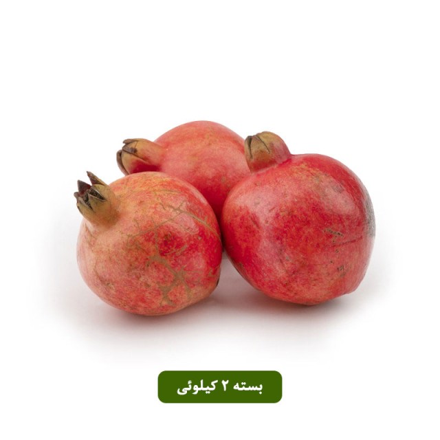 انار ممتاز ساوه - درشت