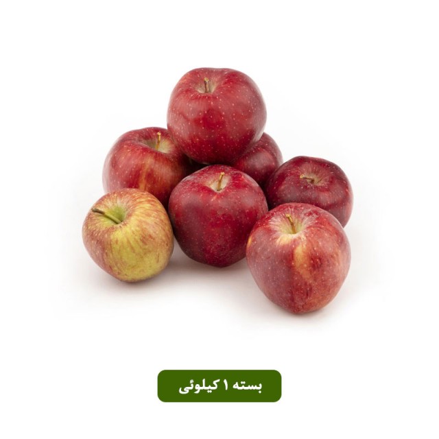 سیب قرمز دماوند بسته 1 کیلوئی