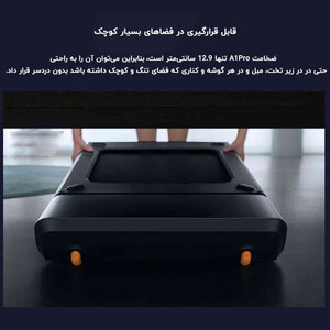 خرید تردمیل قابل حمل شیائومی