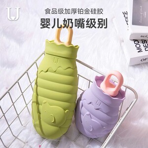 کیسه آب گرم سیلیکونی جوردن و جودی شیائومی 260 میلی لیتری و 460 میلی لیتری JJ-WD0032