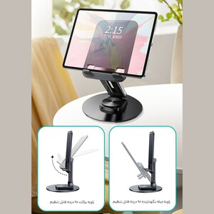 قیمت هولدر تبلت و آیپد رومیزی کوتتسی با پایه چرخان
