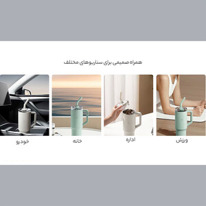 کیفیت ماگ یک لیتری شیائومی