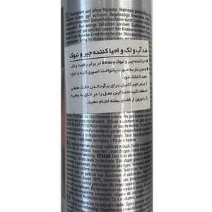 اسپری ضد آب و ضد لک کننده جیر و نبوک 200 میلی‌لیرتری کلنیل